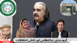 Wisal M Khan