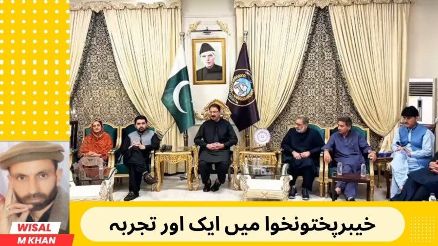 Another Experiment in KP. Ali Amin Gandapur Replaced Amid PTI Rift