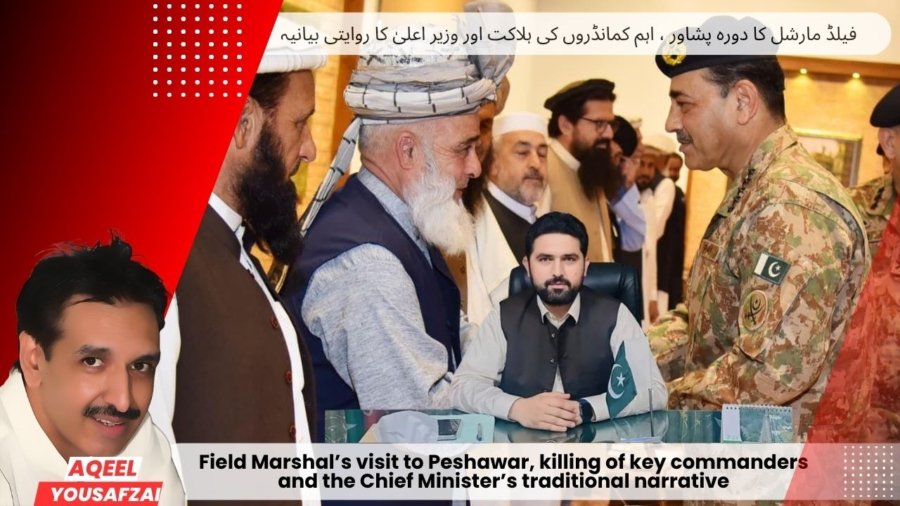 Youtube Thumbnail Aqeel