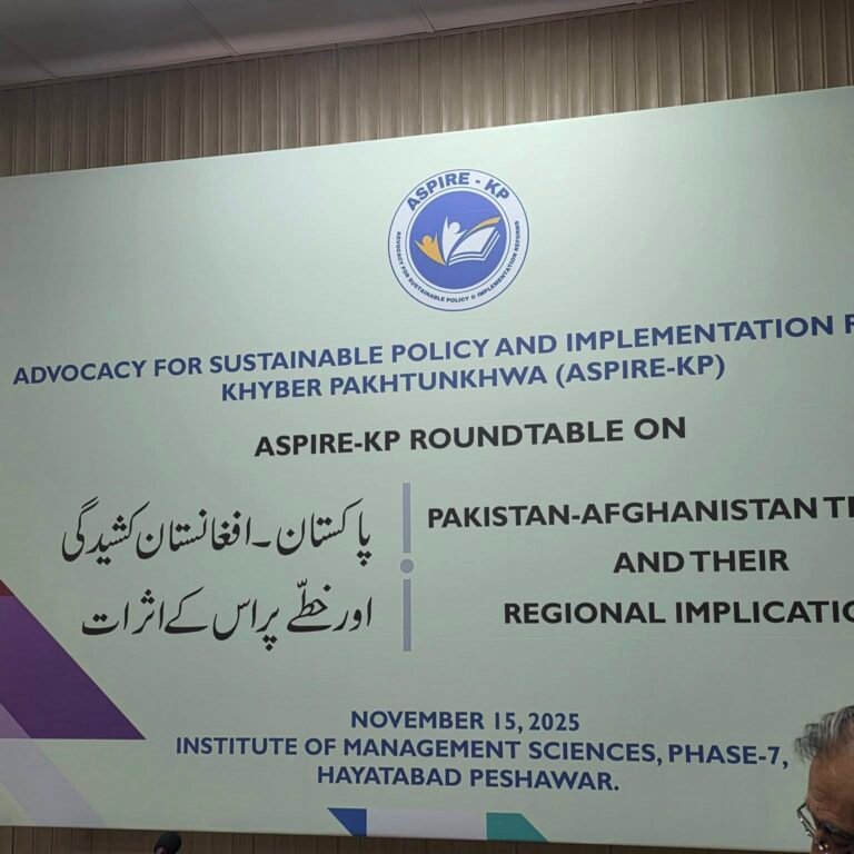 Aspire KP Round Table Conference