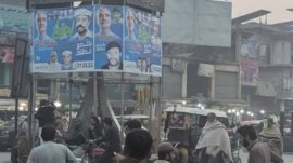 Ihsaas Rerhiban Bill