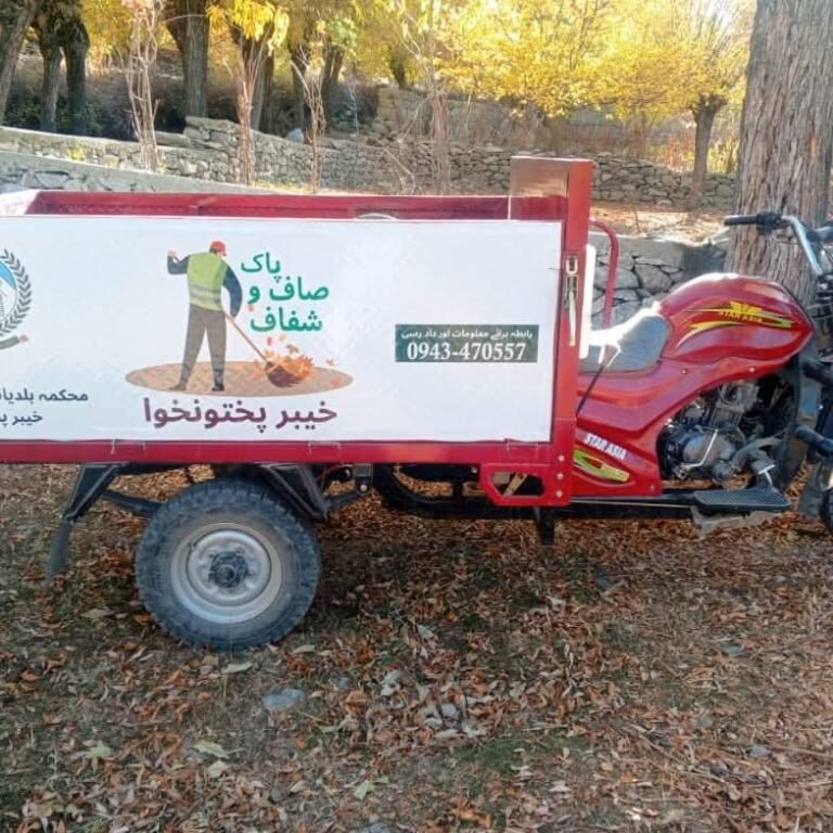 The Khyber Pakhtunkhwa provincial government recently launched the Clean Khyber Pakhtunkhwa campaign.