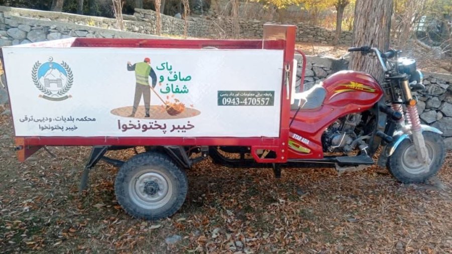 The Khyber Pakhtunkhwa provincial government recently launched the Clean Khyber Pakhtunkhwa campaign.