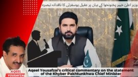 YouTube Thumbnail VoKp