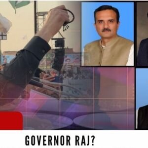 خیبرپختونخواراؤنڈاَپ