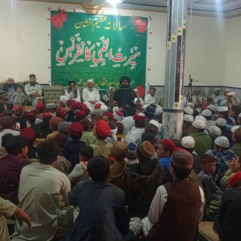 Lower Dir: First Seerat-un-Nabi (PBUH) conference successfully held at Jamia Haqqania