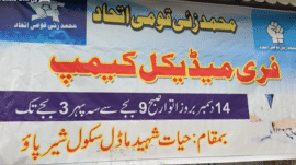 A grand free medical camp was organized by Charsadda Muhammadzai National Alliance.
