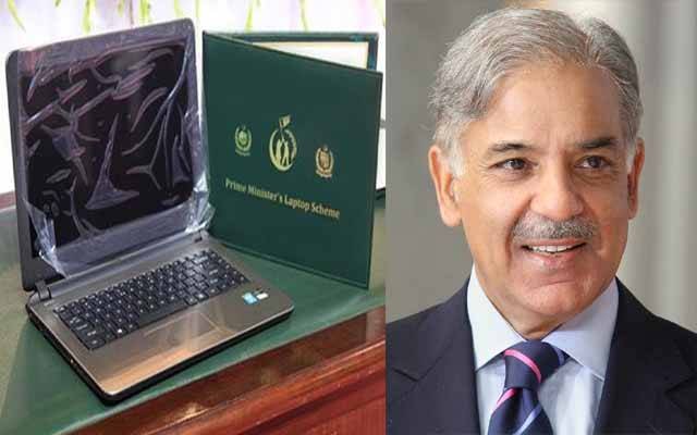 The schedule for Phase Four of the Prime Minister’s Youth Laptop Scheme has been released.