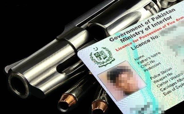 Biometric verification facility introduced for issuance of arms licenses