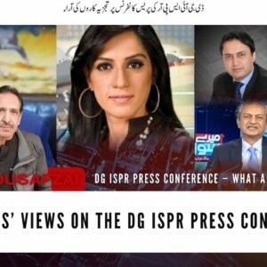 ڈی جی آئی ایس پی آر کی پریس کانفرنس پر تجزیہ کاروں کی آراء