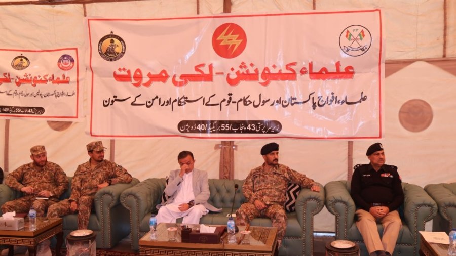 Lakki Marwat: First-ever district-level Ulema convention