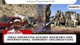 YouTube Thumbnail VoKp