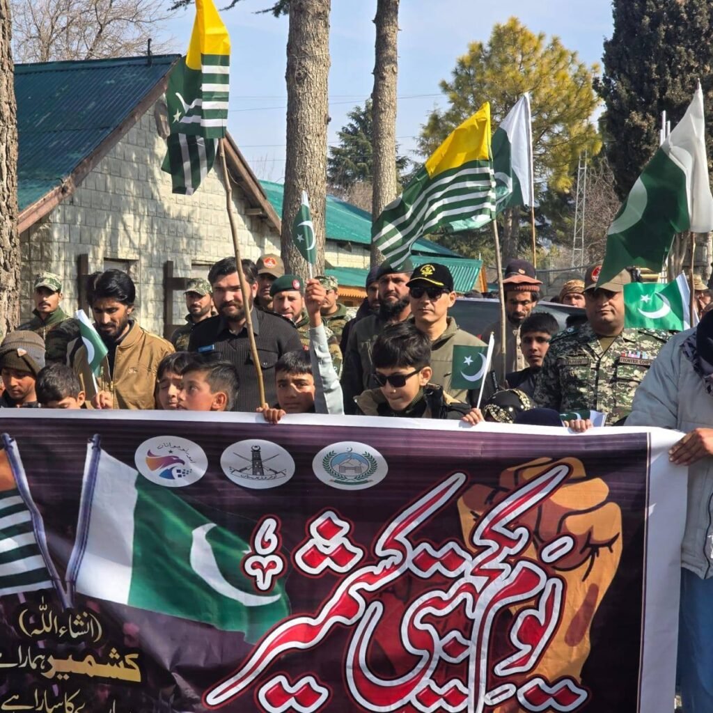 Rally held in North Waziristan to show solidarity with the people of Kashmir.