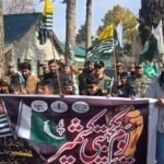 Rally held in North Waziristan to show solidarity with the people of Kashmir.