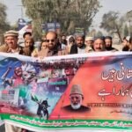 February 5: Rally outside Dera Press Club on Kashmir Solidarity Day