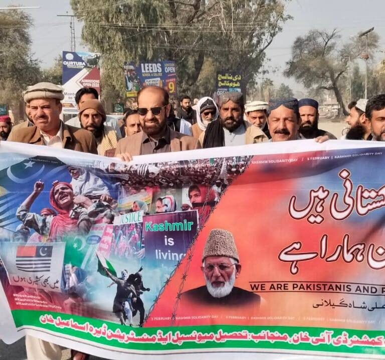 February 5: Rally outside Dera Press Club on Kashmir Solidarity Day