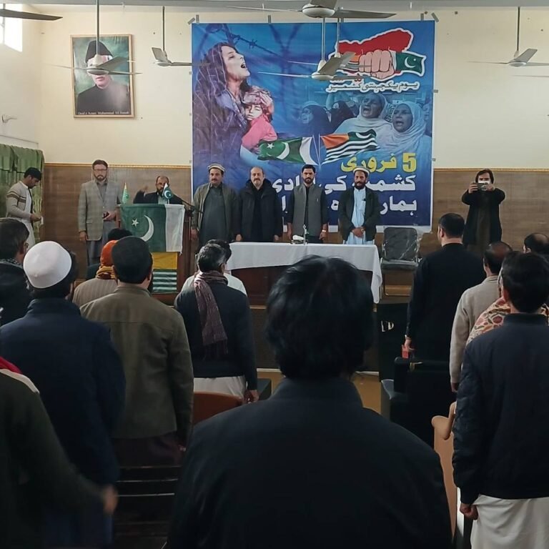 Miranshah: Event held on the occasion of Kashmir Solidarity Day.