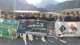 “Lower Kohistan: Rally held on the occasion of Kashmir Solidarity Day.”