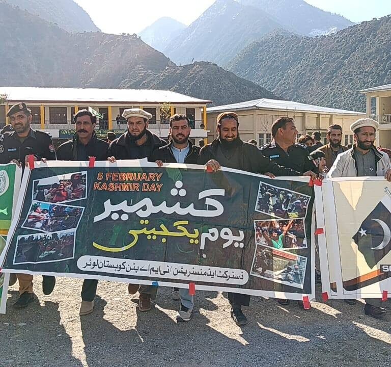 “Lower Kohistan: Rally held on the occasion of Kashmir Solidarity Day.”