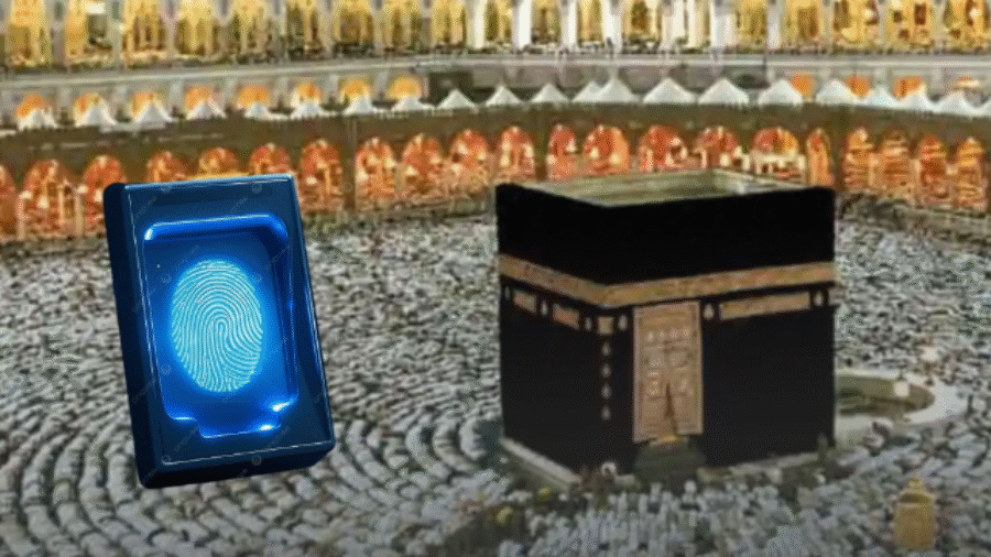 Biometric verification deadline for Hajj pilgrims extended till Feb 17.