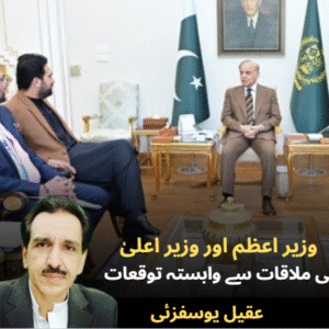 وزیراعظم اور وزیراعلیٰ کی ملاقات سے وابستہ توقعات