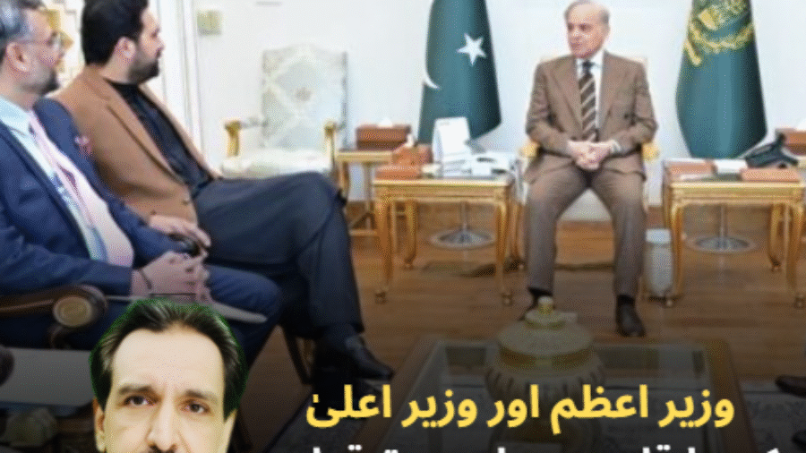 Expectations associated with the meeting between the Prime Minister and the Chief Minister.