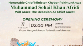 Merged Districts Under-16 Games inaugurated