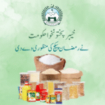 The Khyber Pakhtunkhwa cabinet has approved the Ramadan package.
