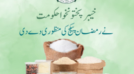 The Khyber Pakhtunkhwa cabinet has approved the Ramadan package.