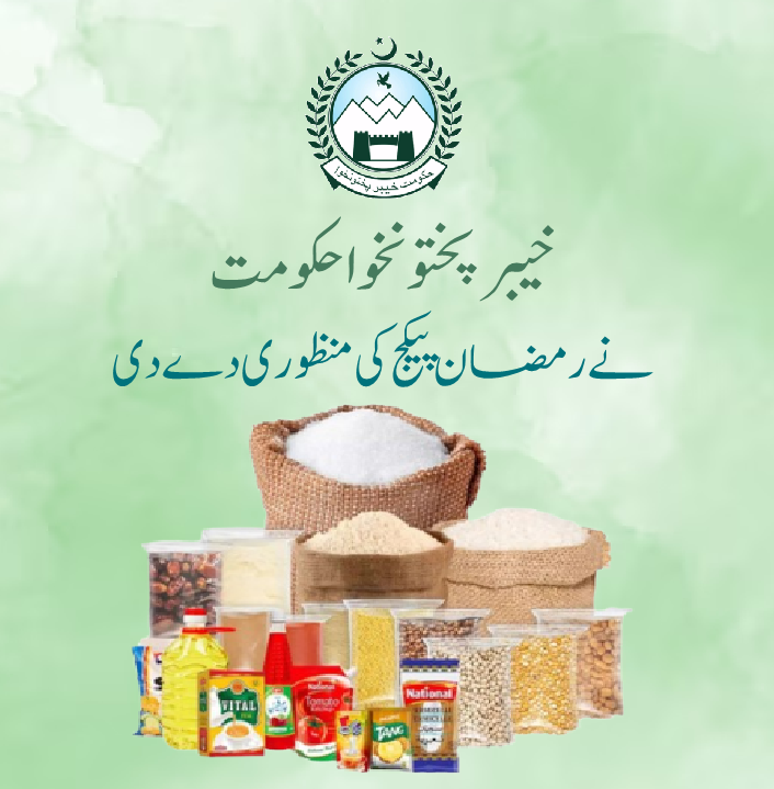 The Khyber Pakhtunkhwa cabinet has approved the Ramadan package.