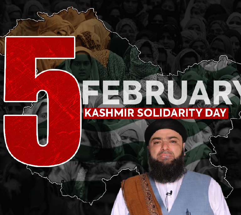 The Pakistani nation stands with the oppressed Kashmiris, says Chief Khatib.