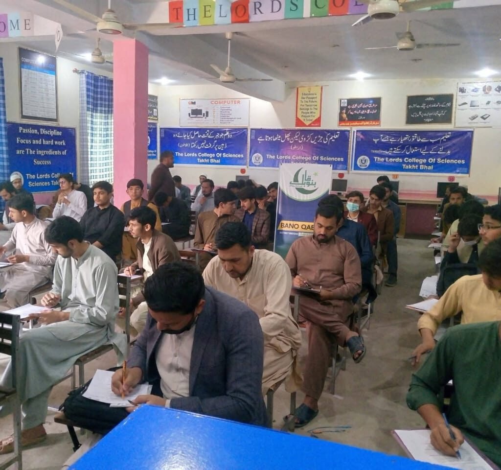 Alkhidmat Foundation organized an IT program in Takht Bhai.