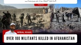 YouTube Thumbnail VoKp Militants Killed in Afg