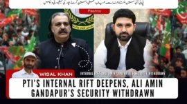 YouTube Thumbnail VoKp PTI’s Internal Rift