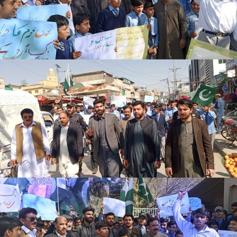 Rally held in support of Pakistan’s defense and armed forces.