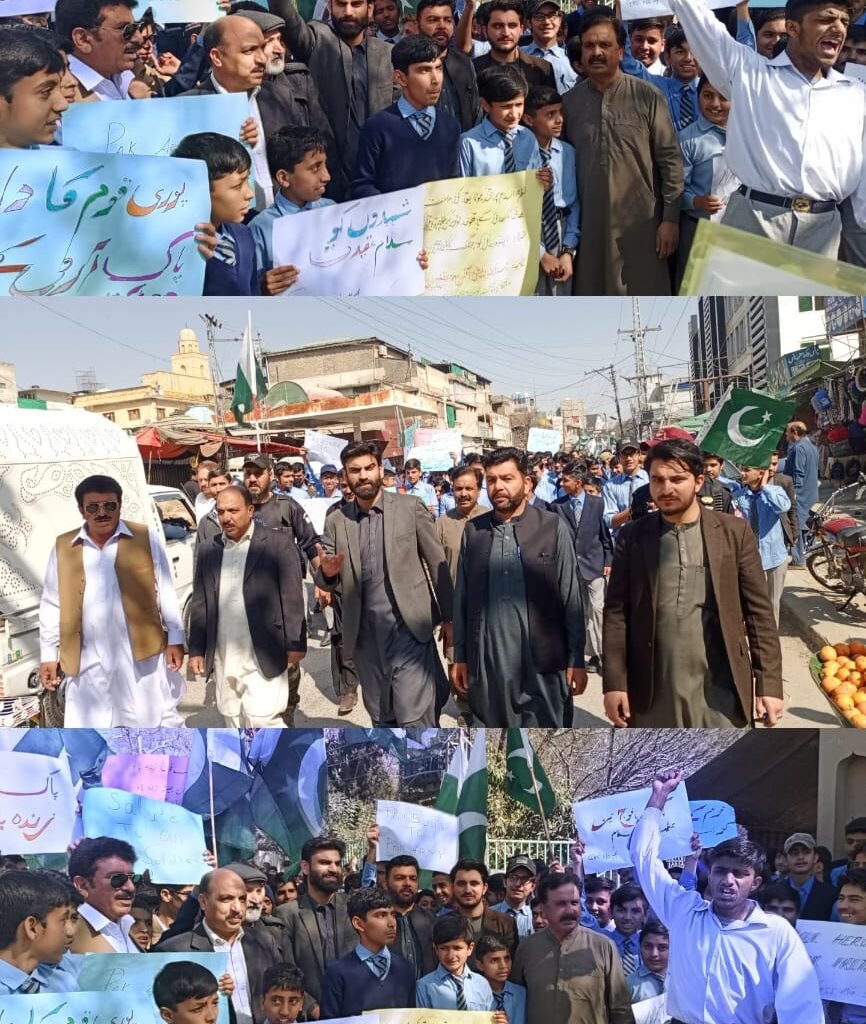 Rally held in support of Pakistan’s defense and armed forces.