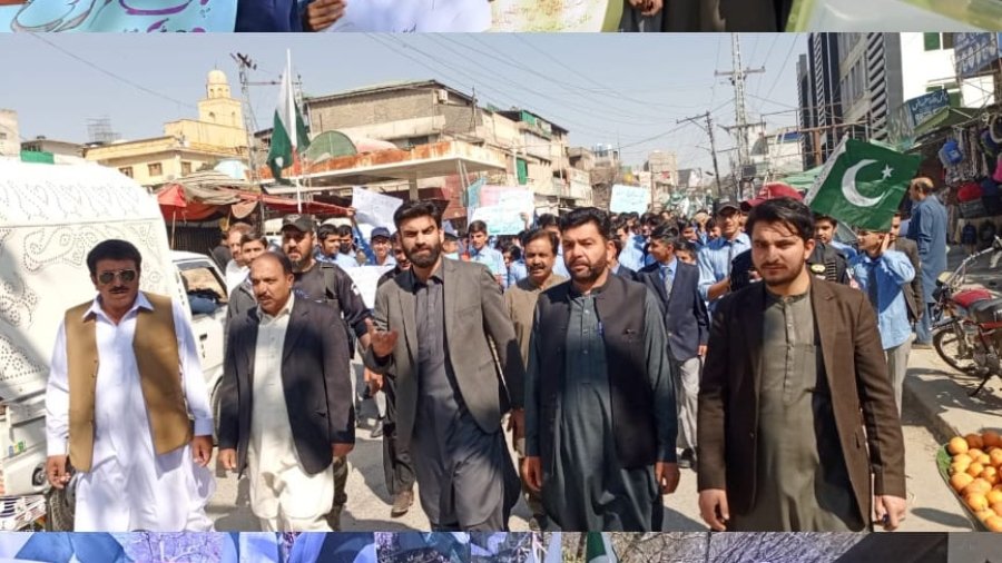 Rally held in support of Pakistan’s defense and armed forces.