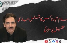 Editorial on 14 April