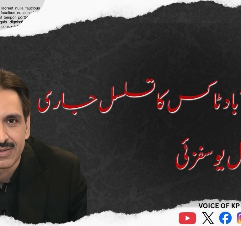 Editorial on 14 April