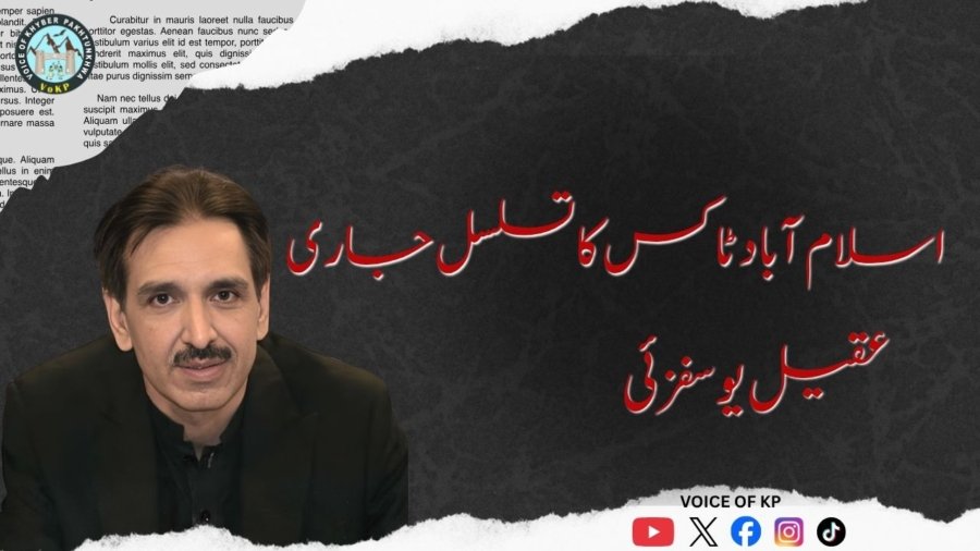 Editorial on 14 April