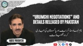 Aqeel Yousafzai Editorial