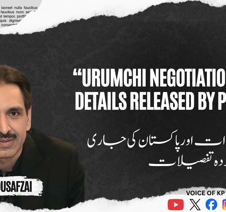 Aqeel Yousafzai Editorial