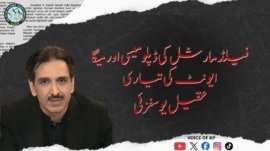 YouTube Thumbnail VoKp