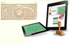 Registry and transfer system paralyzed, e-stamp server down