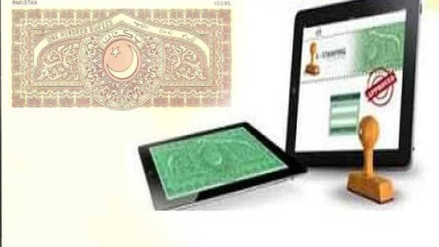 Registry and transfer system paralyzed, e-stamp server down