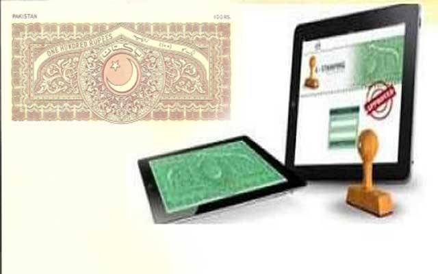 Registry and transfer system paralyzed, e-stamp server down