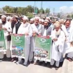The first anniversary of 'Operation Banyan Al-Marsous' in Mohmand