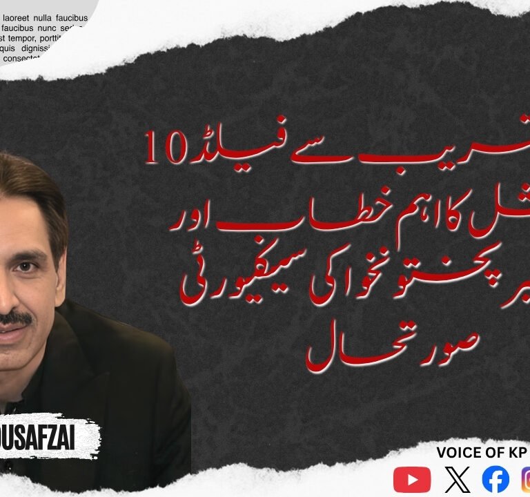 Aqeel Editorial