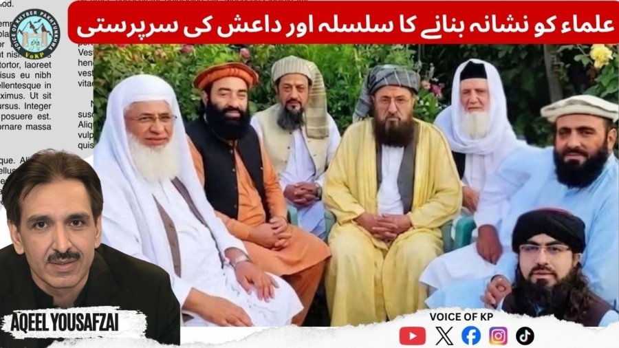 Aqeel Editorial on 9 May 26