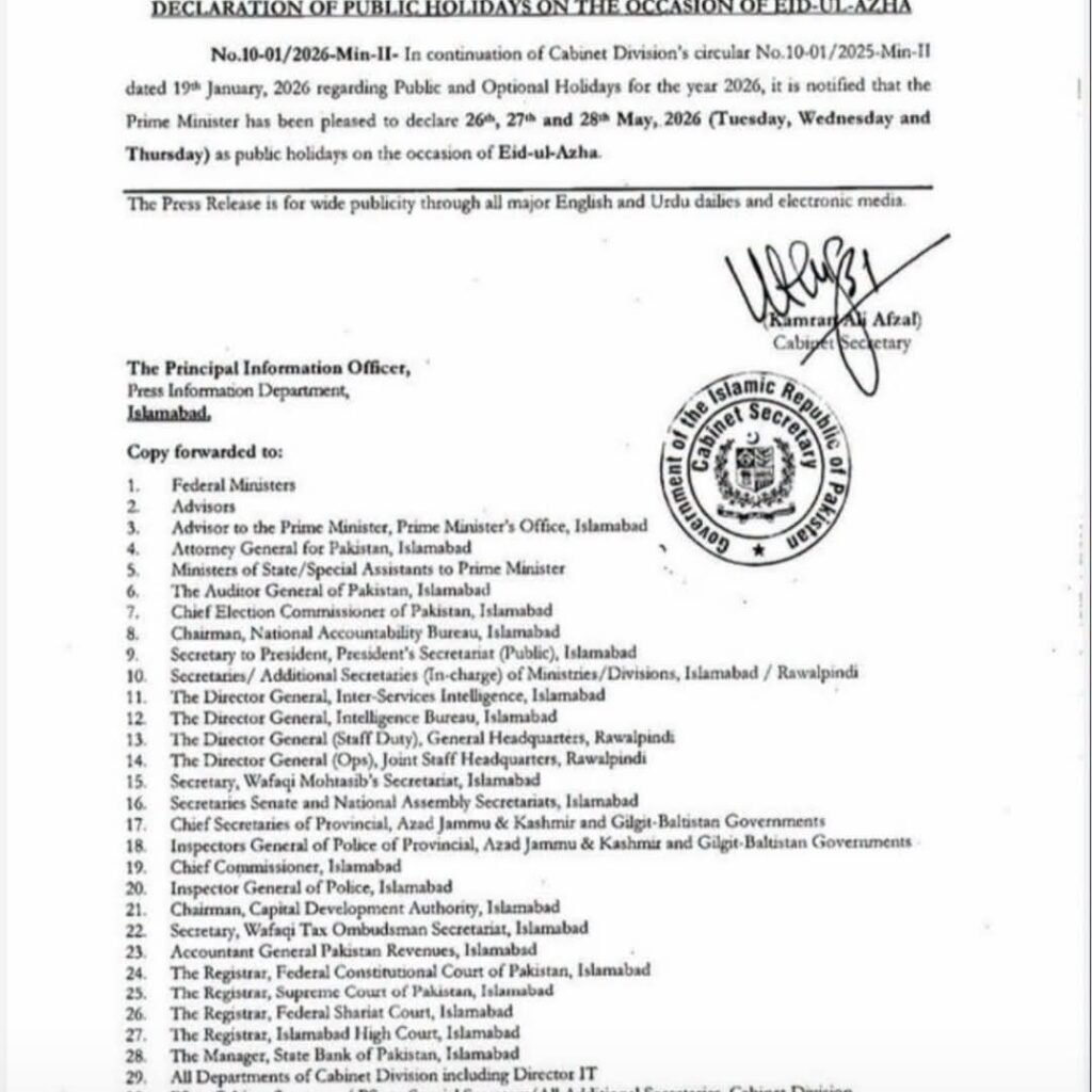 Eid Holidays May 2026